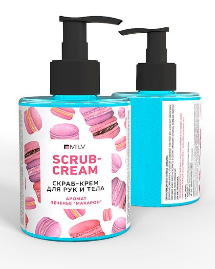 Скраб-крем для тела «Печенье «Макарон». 300 мл.