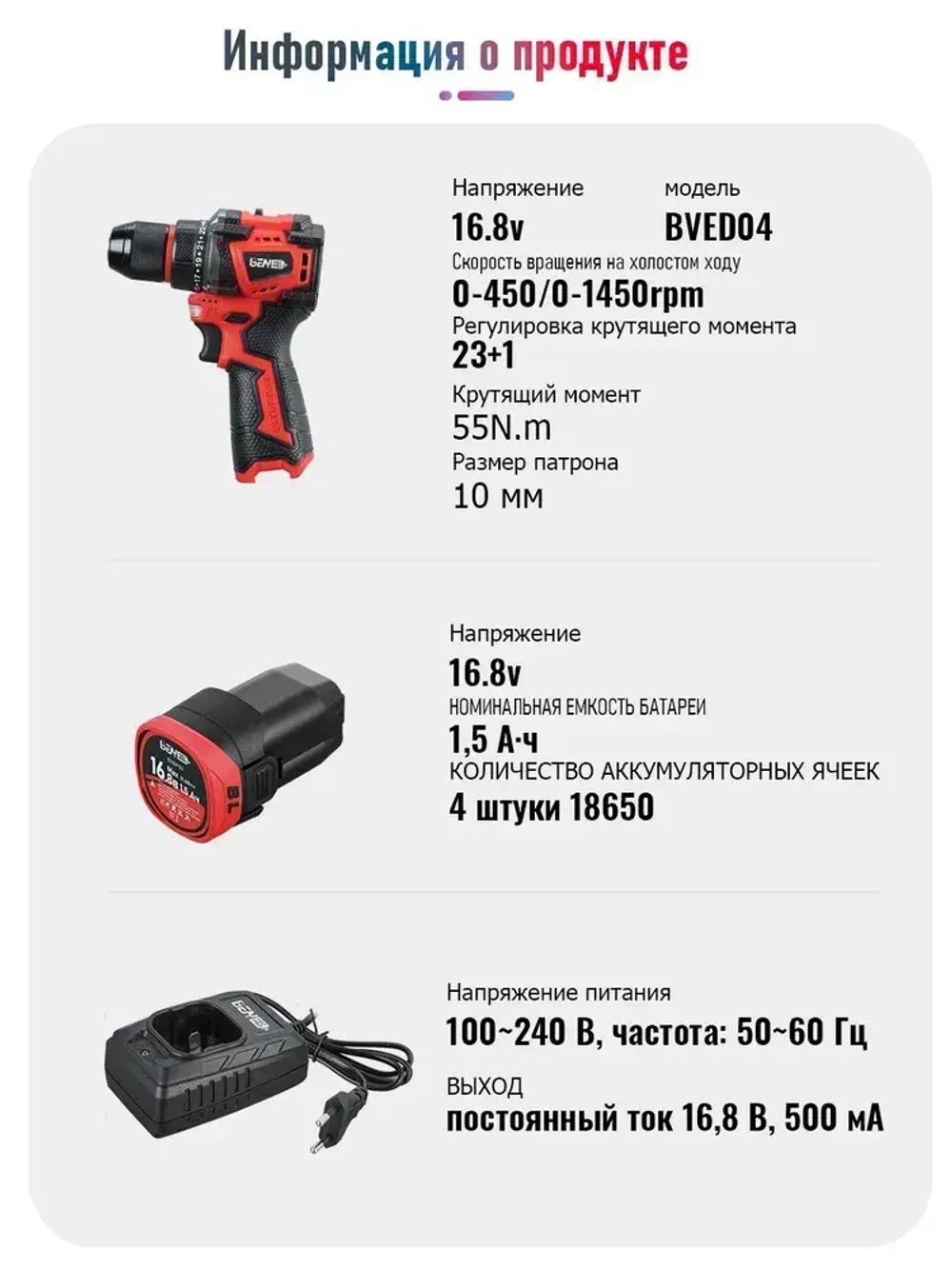 дрель-шуруповерт бесщеточный 55 Нм Аккумуляторная 16.8В,2 АКБ,шуруповерты аккумуляторные профессиональные с 22 PCS предметов оснастки