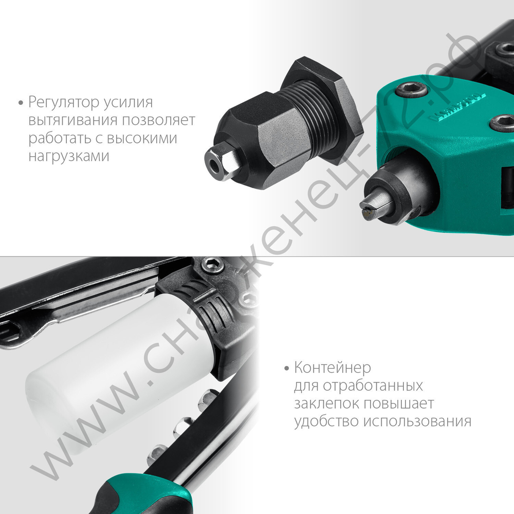 KRAFTOOL MaxKraft-64 3.2-6.4 мм, 320 мм, регулировка усилия, компактный двуручный заклепочник (31160_z01)