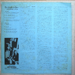 Wishbone Ash / Wishbone Four (LP)