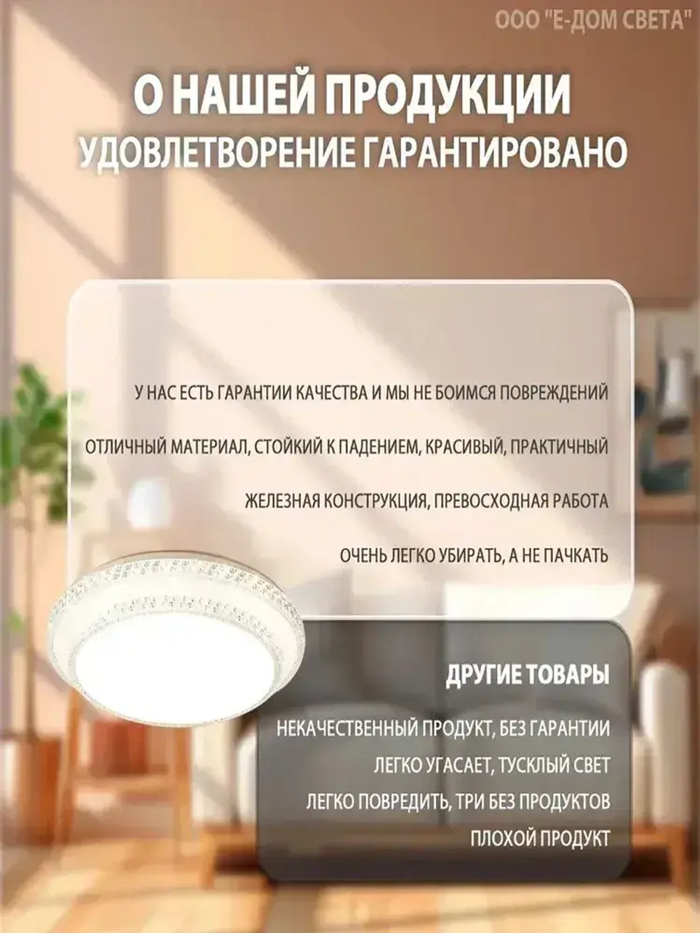 Люстра потолочная светодиодная с пультом круглая, 80Вт