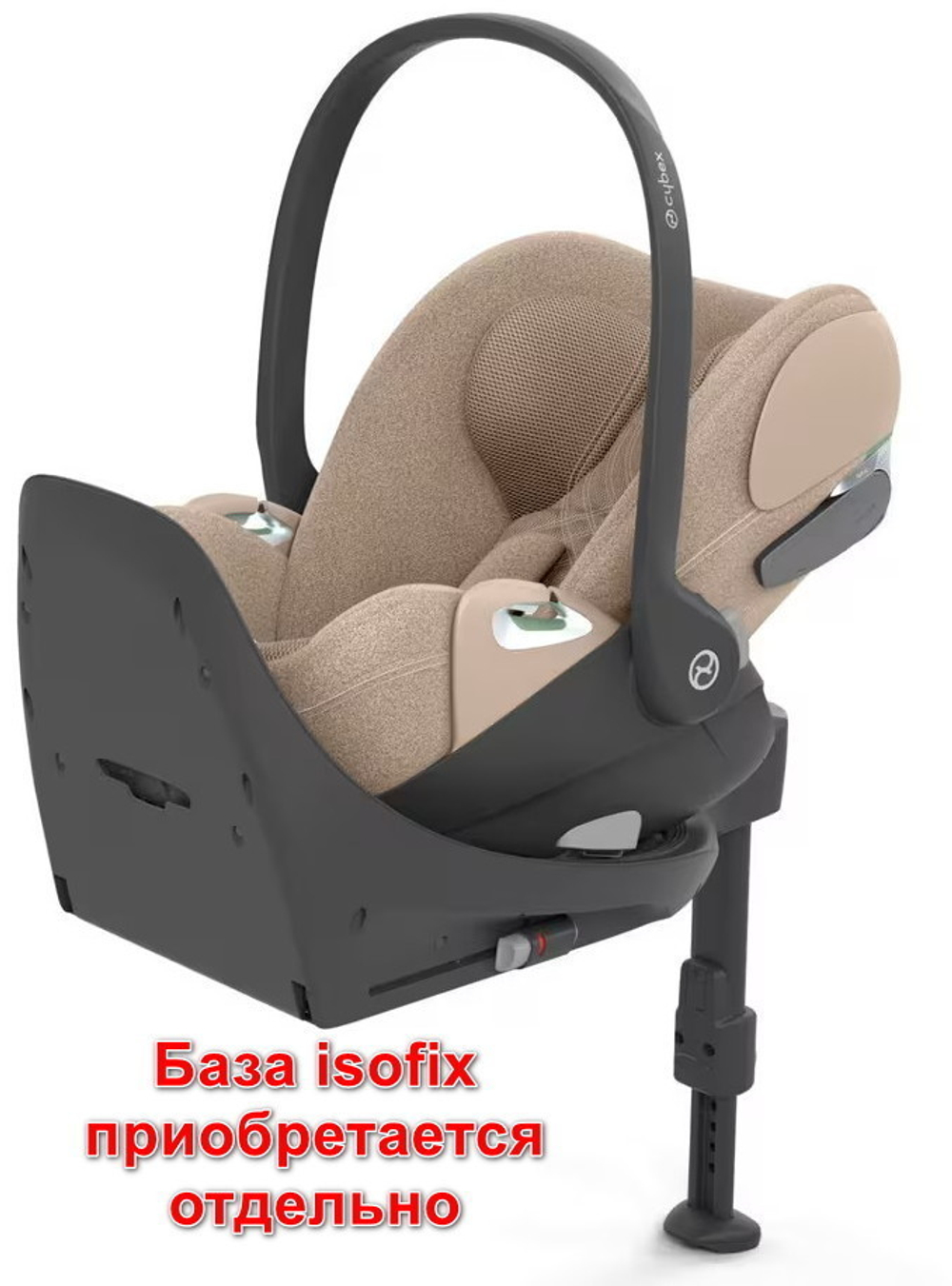 Коляска Cybex Coya Matt Black Frame Cloud T i-Size Cozy Beige Plus Leaf Green с дождевиком и бампером