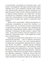 Анубис. Сборник работ