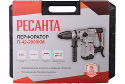 Перфоратор Ресанта П-42-2000КМ SDS-Max 75/3/13
