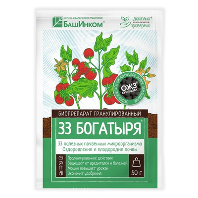 33 Богатыря 50г (гранулированный) "Башинком"