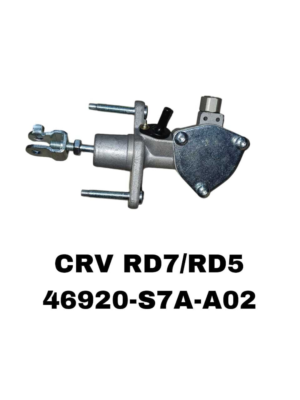 ГЛАВНЫЙ СЦЕПЛЕНИЯ CRV RD7/RD5