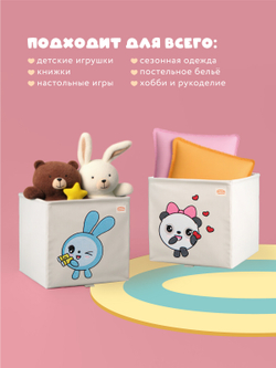 Коробка для хранения Abumba Home Малышарики, Крошик с биноклем.