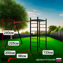 Уличный спортивно-игровой комплекс Sv Sport У3464В1 (Брусья/Скамья/Деревянные/Подвесы на втулке/Кронш бокс/Сетка)