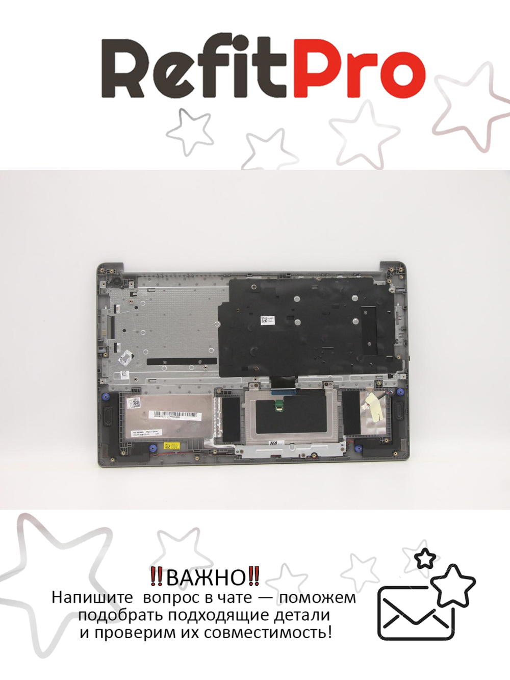 Верхняя панель с клавиатурой (топкейс) для ноутбука Lenovo 1-15IJL7 (W/O FingerPrint) , серая , раскладка - русская (5CB1F27131)