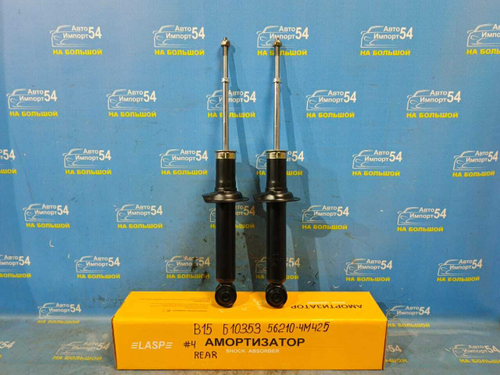 Амортизатор задний NISSAN SUNNY 1998-2004