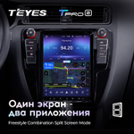 Teyes TPRO 2 9.7"для Volkswagen Jetta 6 2011-2018