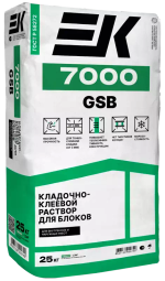 Кладочно-клеевой раствор для газо и пеноблоков ЕК 7000 GSB (25кг)