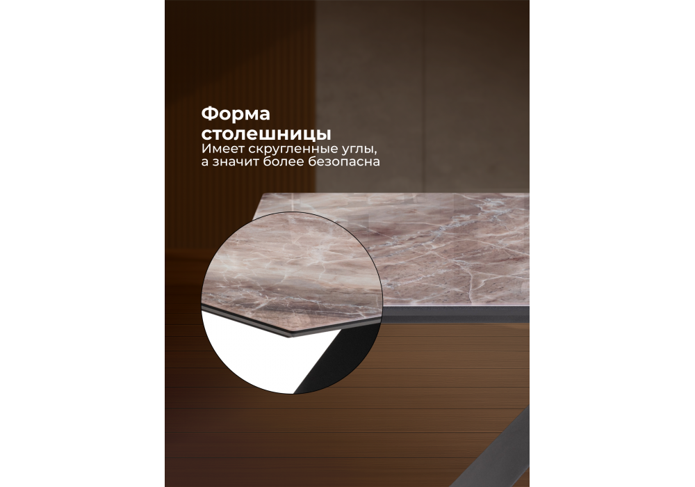 Стол стеклянный Woodville Ноттингем 180х90х74 карелия, черный