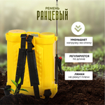 Опрыскиватель садовый аккум, Deko, 16 л, свинц-кислот, 8 А.ч, 12 В, пластик, ранц, DKSP10