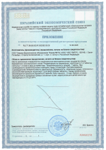 Карталакс N20 (БАД)