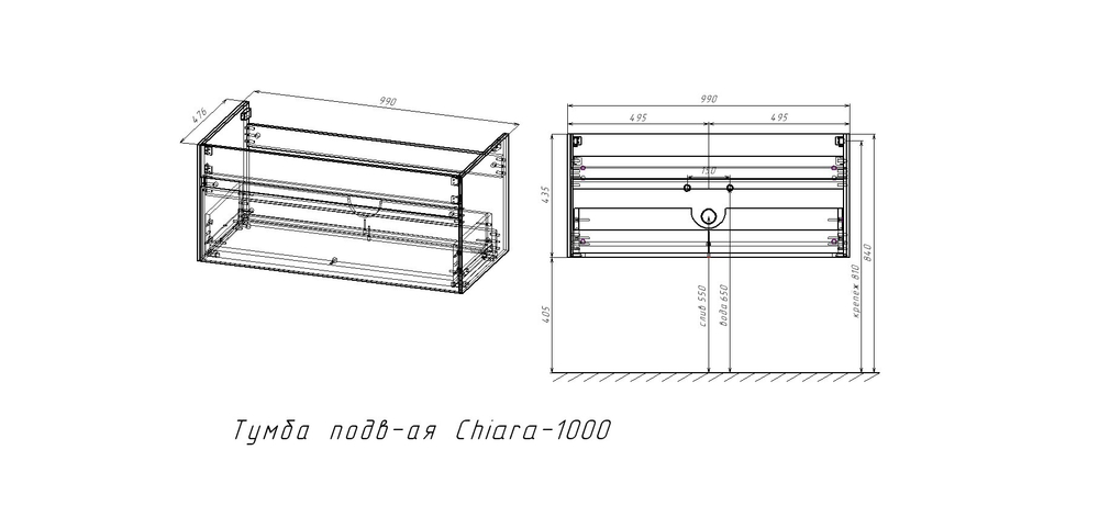 База под раковину Chiara 1000 подвесная, 1 выкатной ящик soft-close, G.Stone, , шт