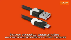 Отвертка аккумуляторная щеточная напряжение 3,7В, крутящий момент 3Нм, обороты 300об/мин, micro USB, подсветка, индикатор напряжения, набор бит без зарядного устройства Sturm!