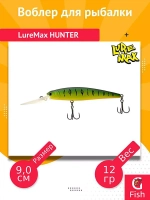 Воблер для рыбалки LureMax HUNTER