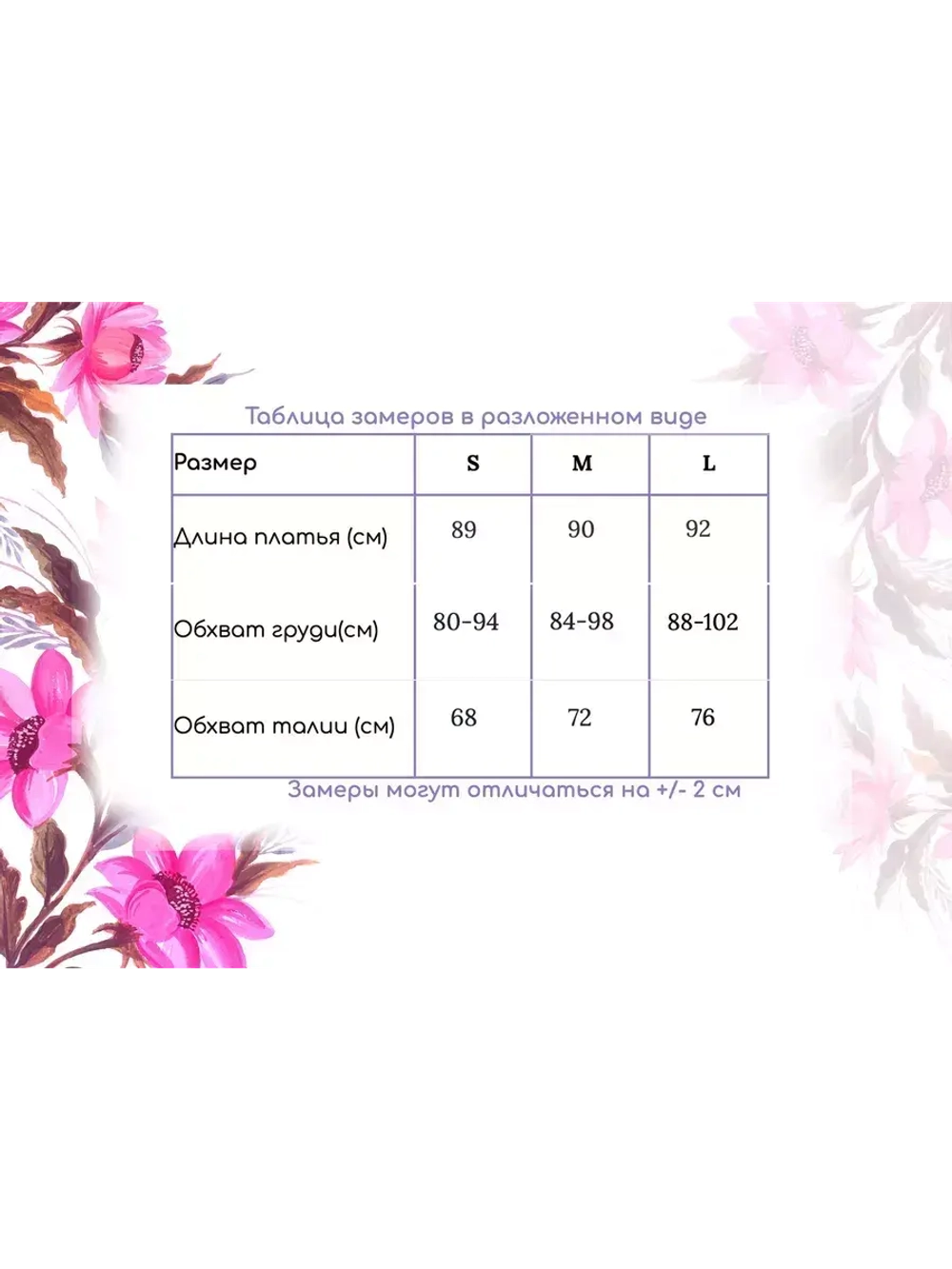 пышное мини платье из кружева и тюля