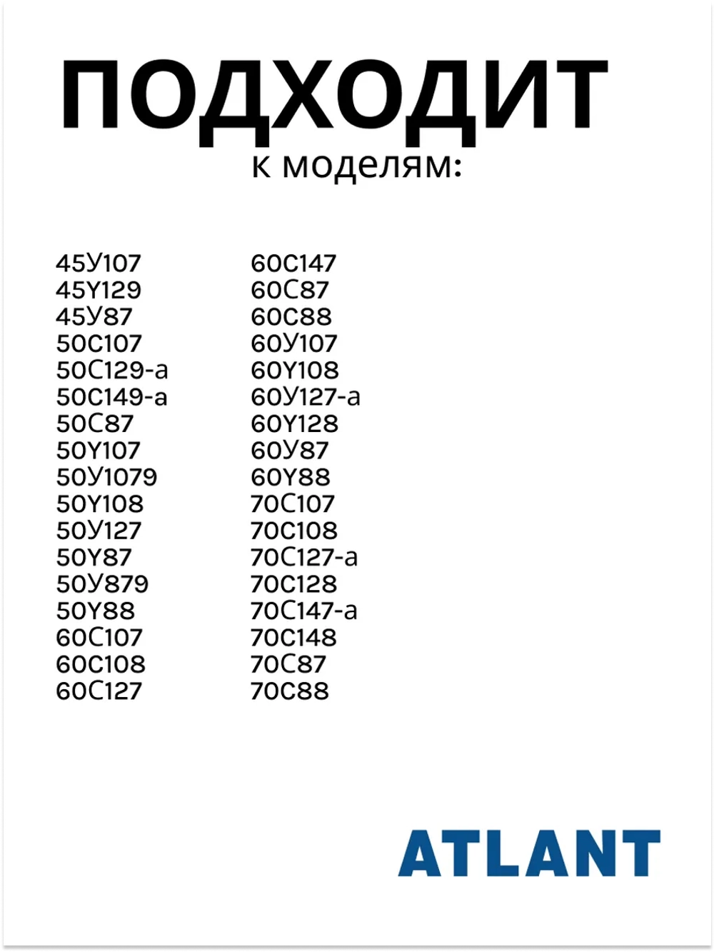 Ручка выбора программ стиральных машин Атлант 771239201300
