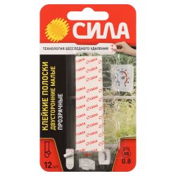 Клейкие полоски СИЛА SDSS-S-T12 двусторонние сменные малые 12 шт, до 800 г прозрачные | Сила