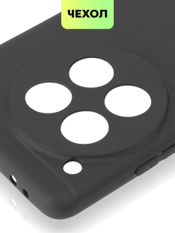 Чехол BROSCORP для (арт.ONEPLUS-12-COLOURFUL-BLACK )