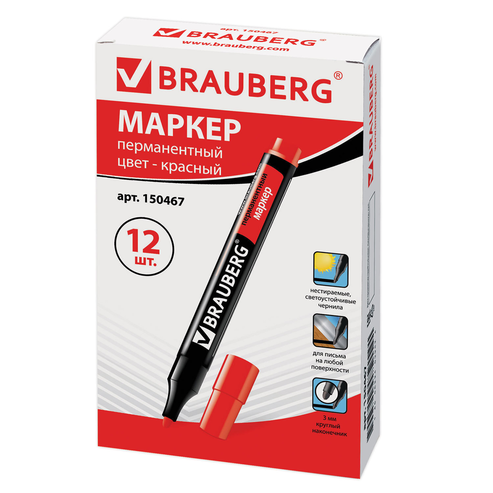 Маркер перманентный BRAUBERG "Contract" бордовый круглый наконечник 3 мм (24 штуки в упаковке)