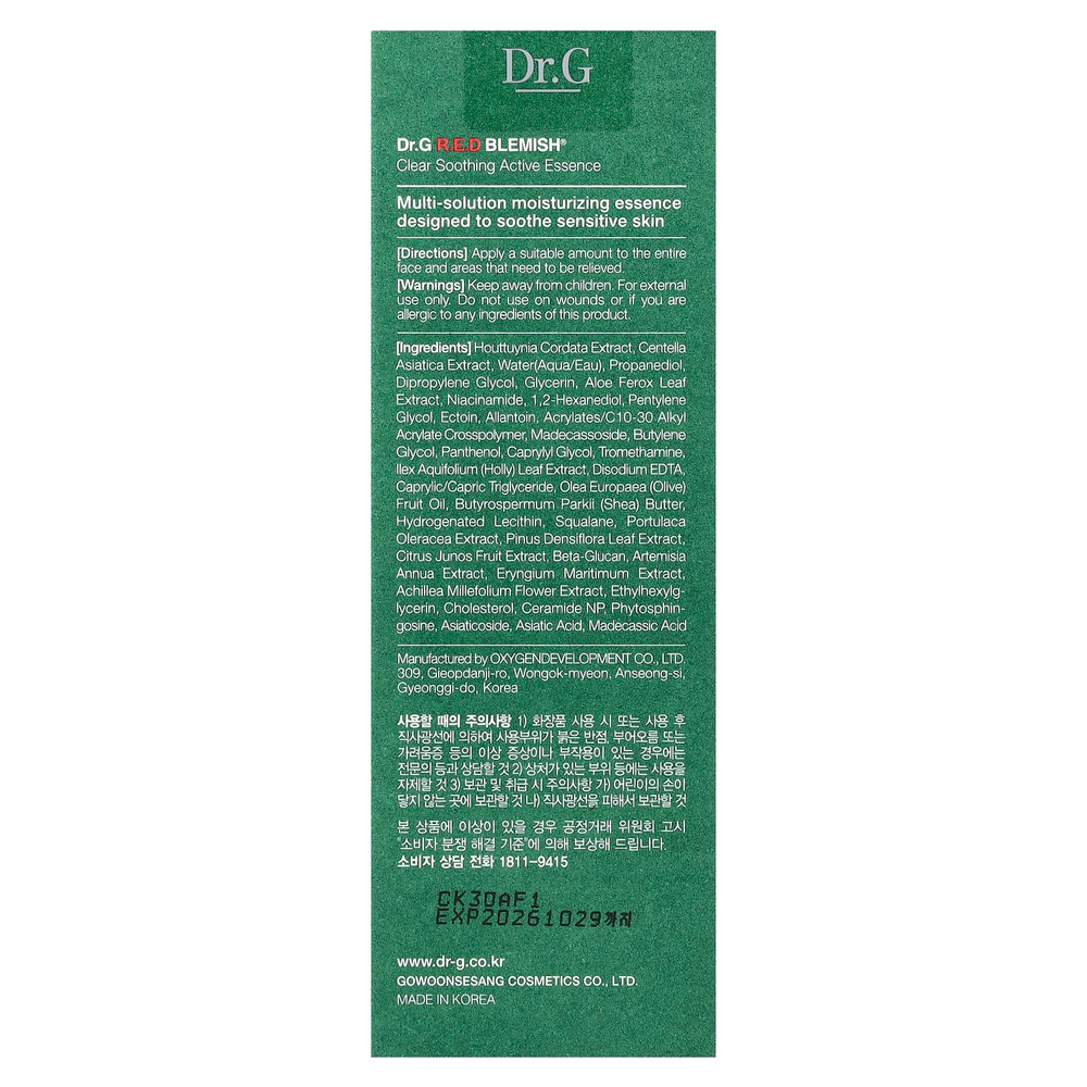 Dr. G, RED Blemish, очищающая успокаивающая активная эссенция, 80 мл (2,70 жидк. унции)