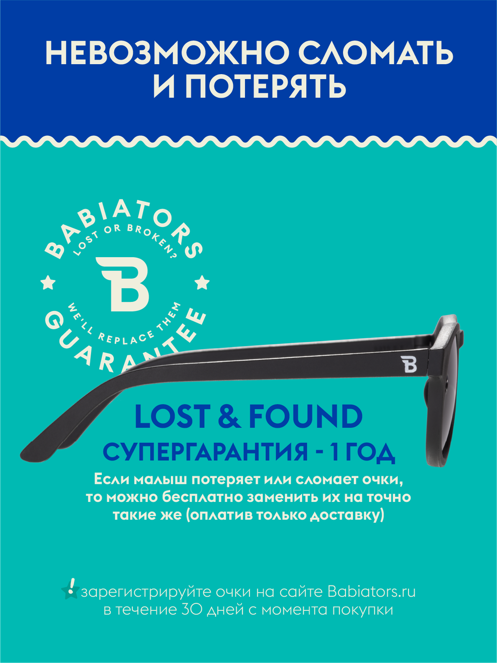 С/з очки Babiators Original Keyhole Чёрный спецназ