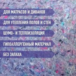 Термовойлок, 10 мм