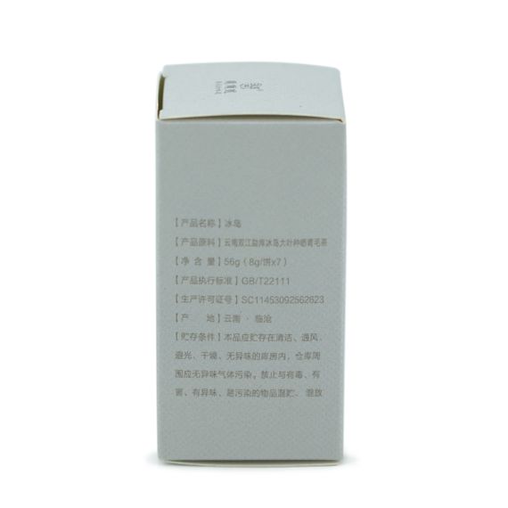 Шэн пуэр 2021 г. &quot;Деревья Биндао&quot; завода &quot;Кайшуньхао&quot; набор 56 г (7 мини бинов)