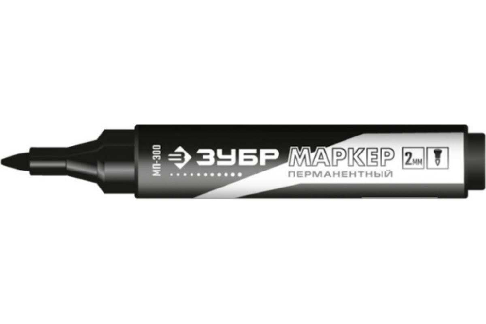 Перманентный маркер Зубр МП-300 черный, заостренный наконечник 06322-2