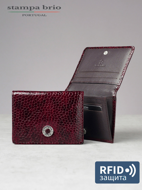 550 R - Футляр для карт и визиток с RFID защитой