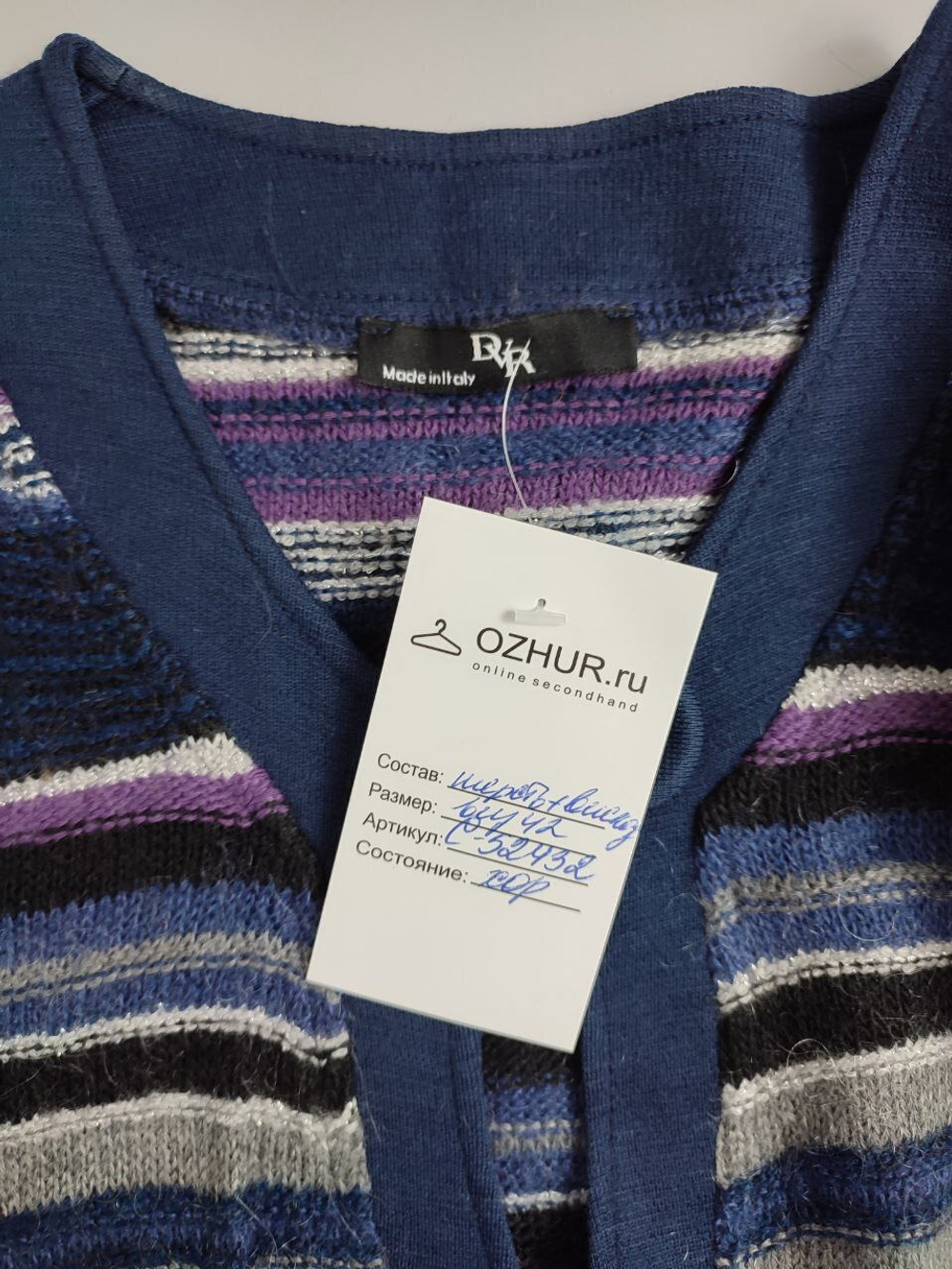 Платье DVR теплое 42 размер