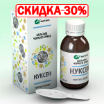 Бальзам Нуксен Чистые легкие
