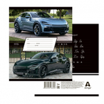 Тетрадь 12л., линия, Alingar, скрепка, блок офсет, 100% белизна, мелованный картон (стандарт), "Люксовые авто"