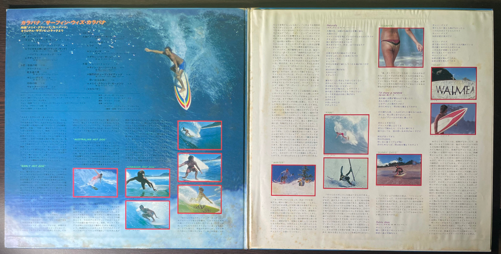 Kalapana ‎– Many Classic Moments 2LP (Япония 1978г.)