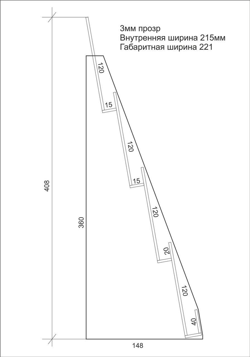 Подставка для открыток 4 яруса ширина 215мм