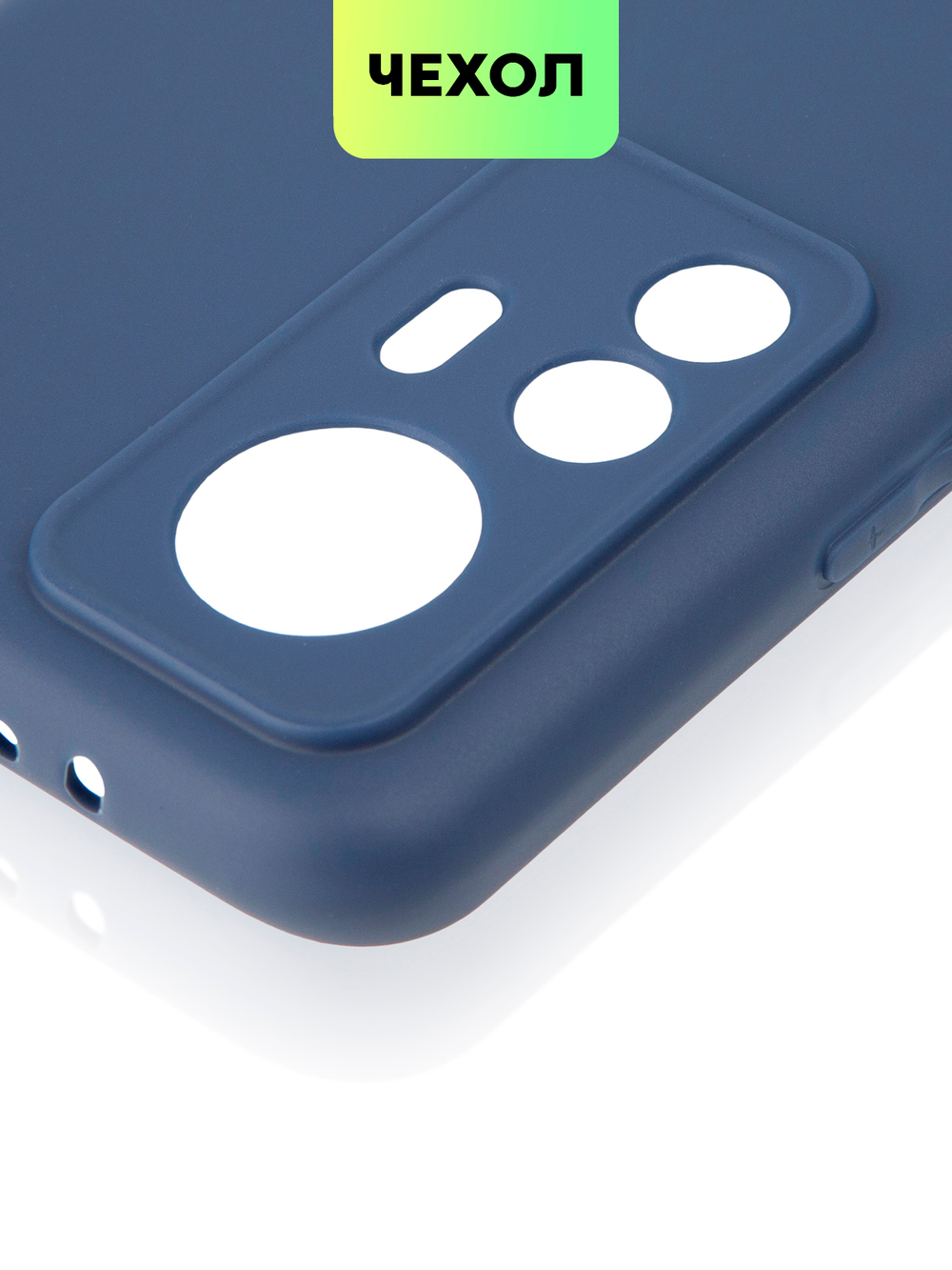 Чехол BROSCORP для Xiaomi 12T оптом (арт. XM-12T-COLOURFUL-BLUE)