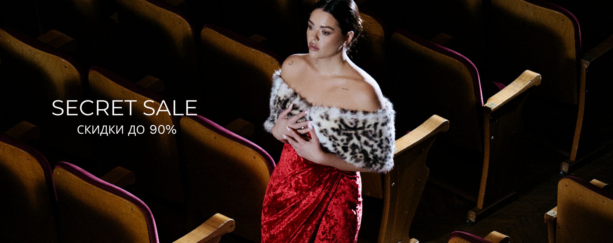 Промо баннеры с настройками