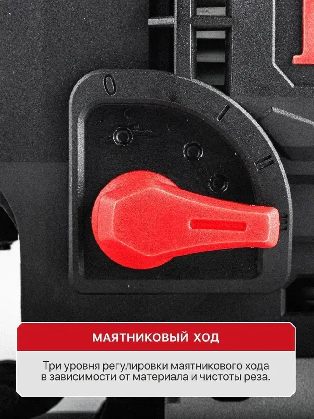 Лобзик электрический P.I.T. PST90-C2, 900Вт, 100мм, 3 режима