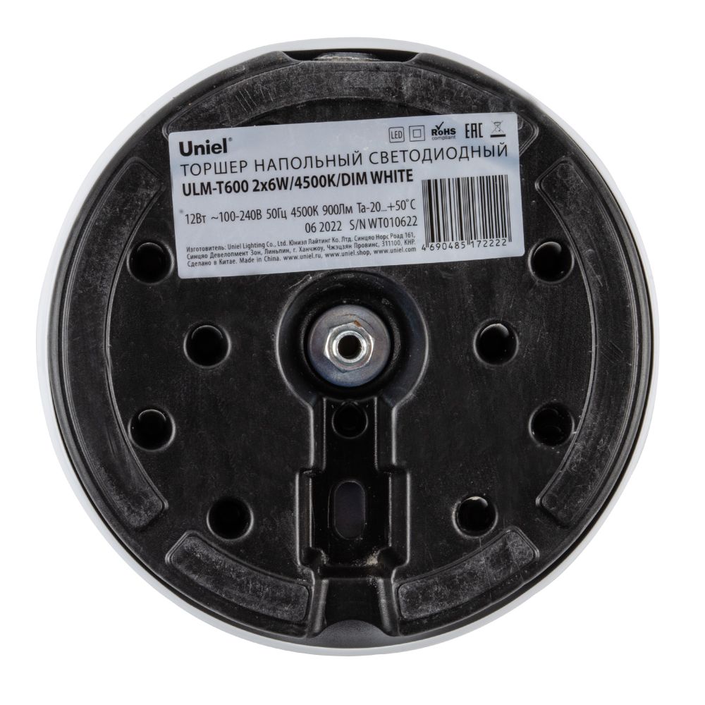 ULM-T600 2х6W-4500K-DIM WHITE Торшер напольный светодиодный. 2х6W. Сенсорный выключатель. Диммер. Белый. ТМ Uniel