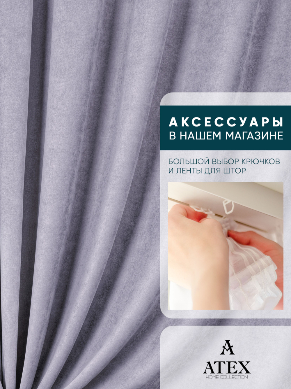 Ткань для штор и интерьера, Канвас, Размер 200*300