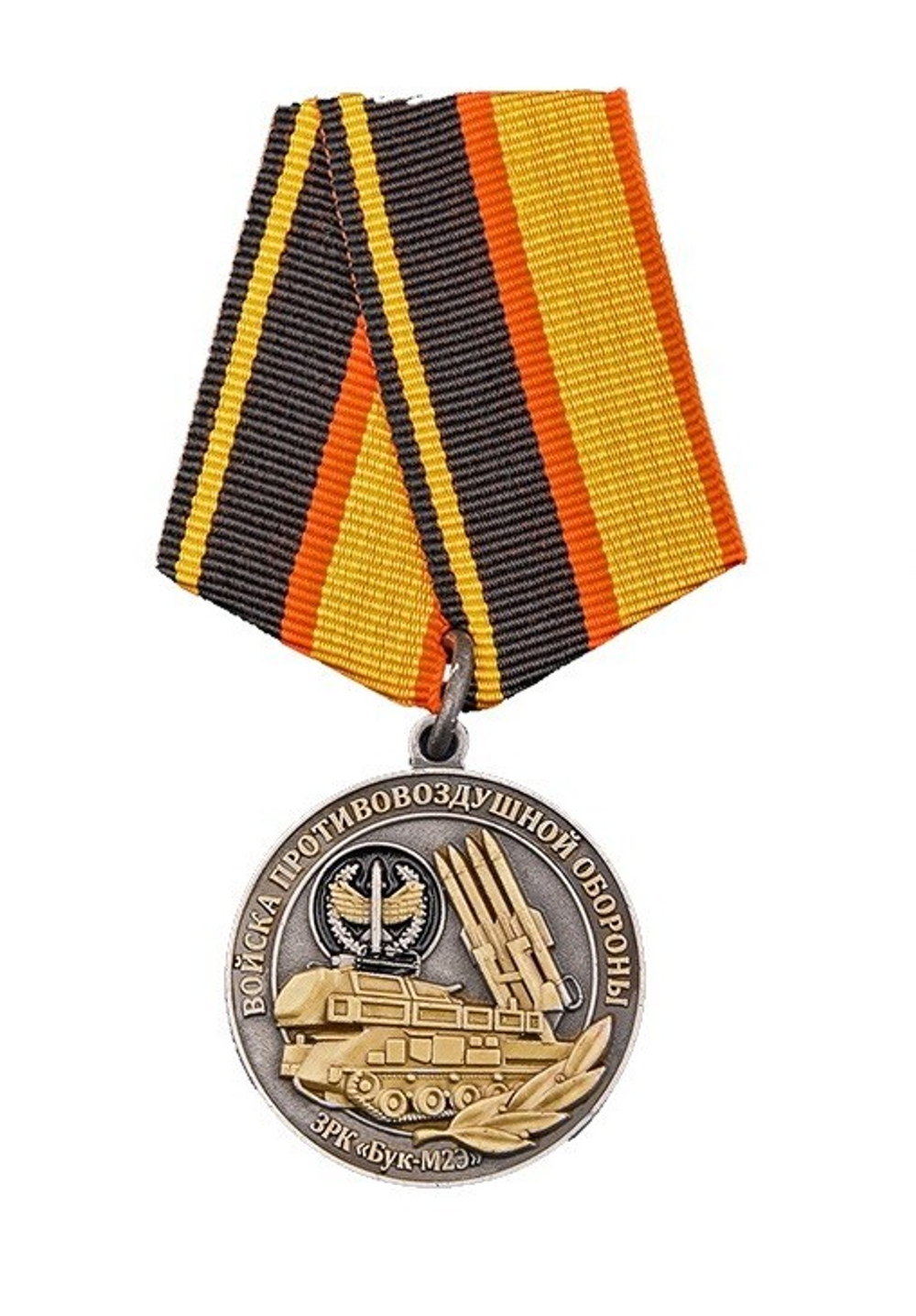 Медаль Ветеран ПВО