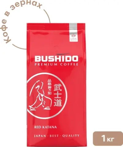 Кофе в зёрнах BUSHIDO Red Katana, арабика, 1 кг