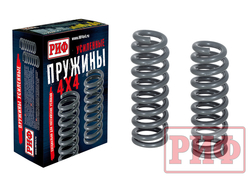 Пружины РИФ передние TANK 500 лифт 30 мм +0-30 кг