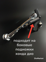 пружина центральной подножки сузуки летс (и боковой дио) 110мм