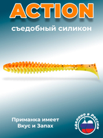 Силиконовая приманка ACTION 4,0"(6шт) 100мм, цвет 324