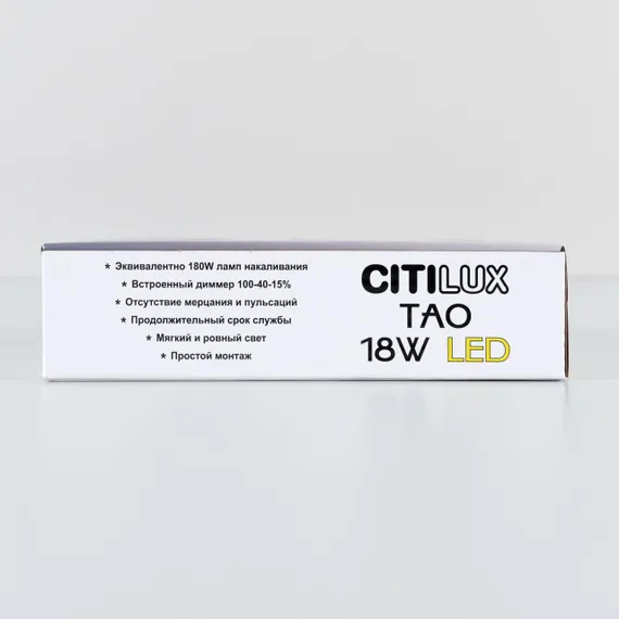 CL712X182N Тао Черный Св-к Накл. LED 18W*4000K