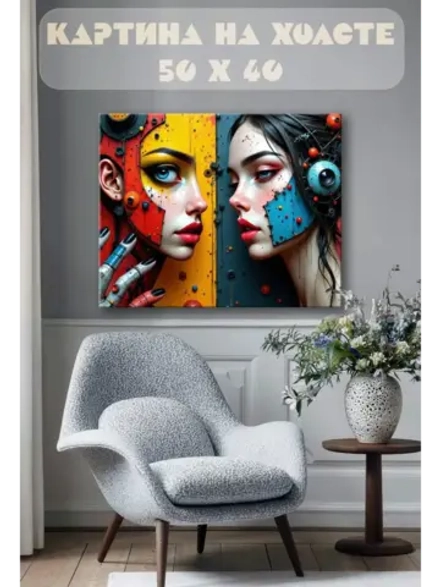 Картина на стену 40 X 50 Девушка киберпанк